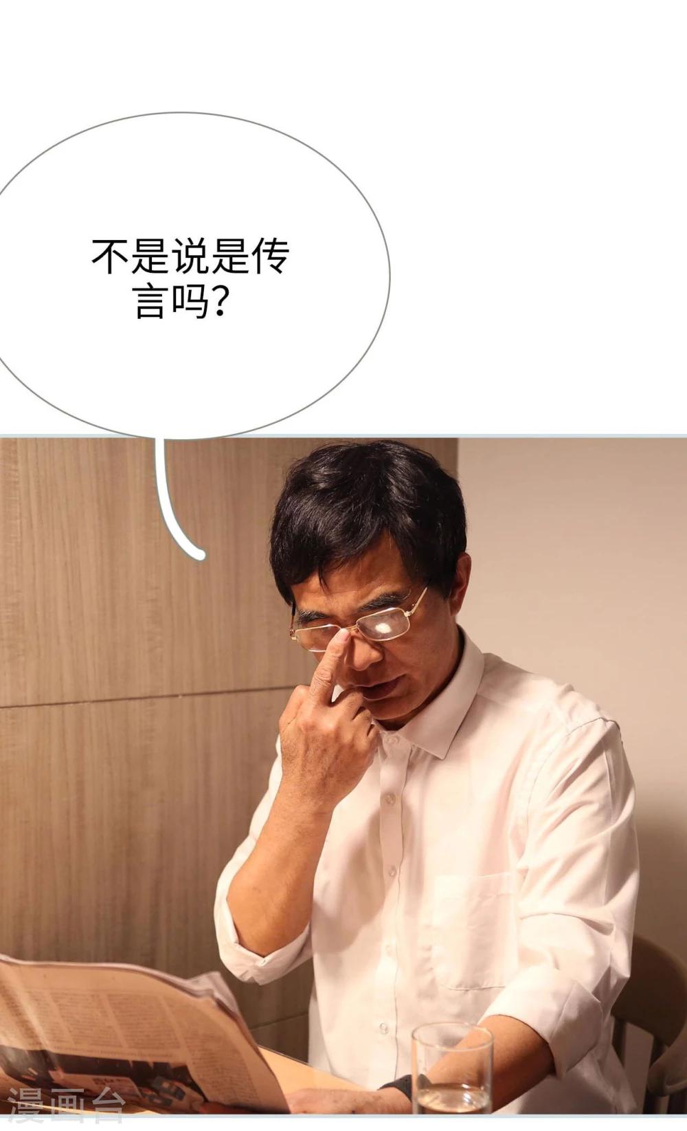 第24话10