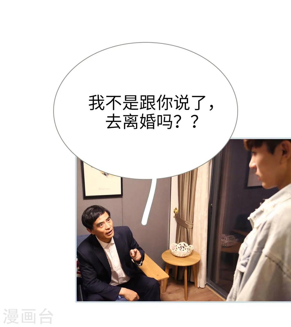 第38话4