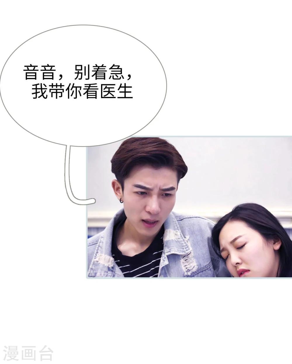 第11话17