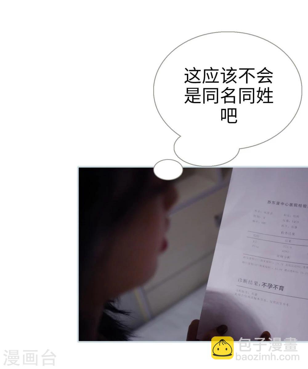 第38话15