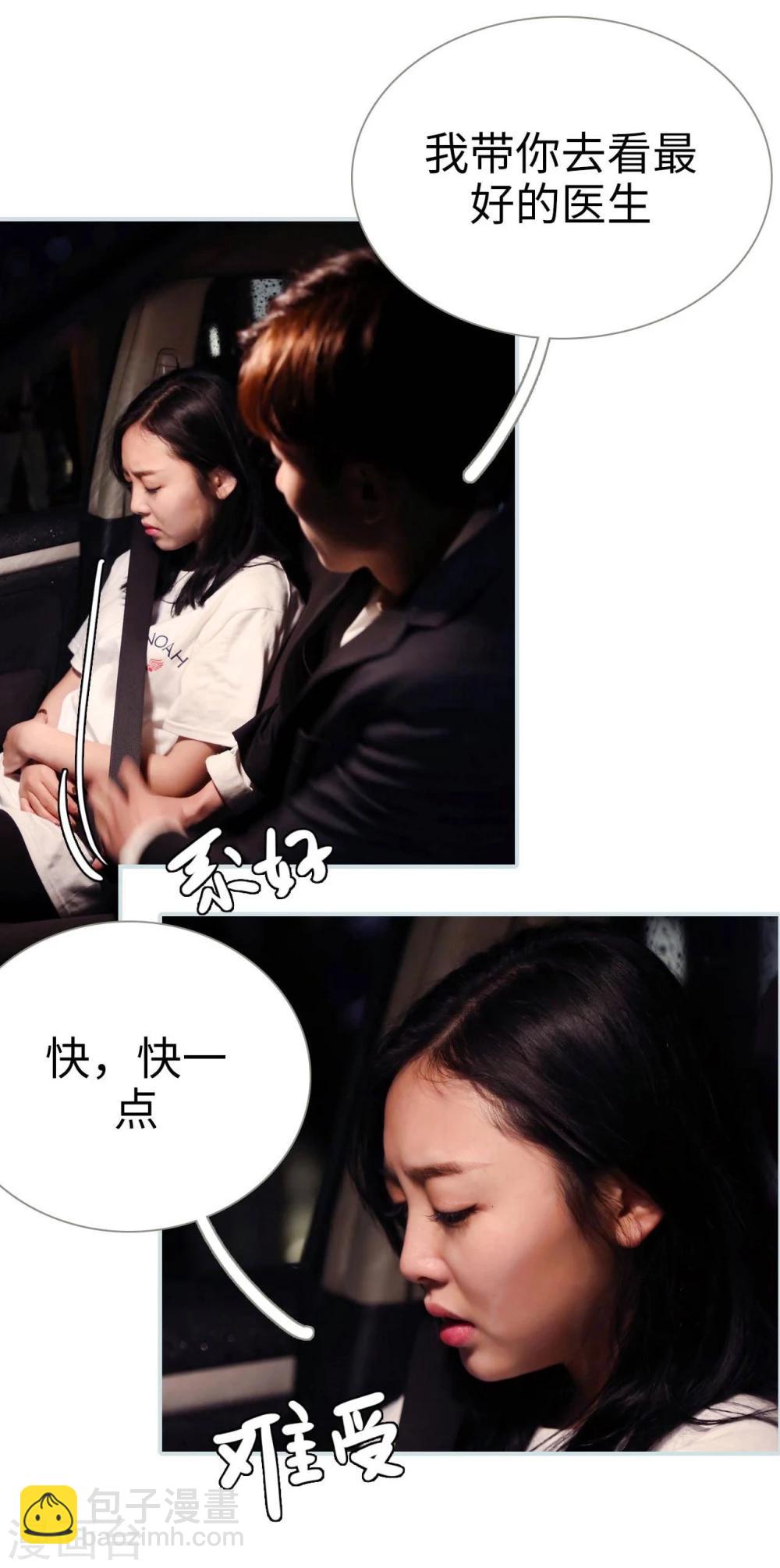第12话2