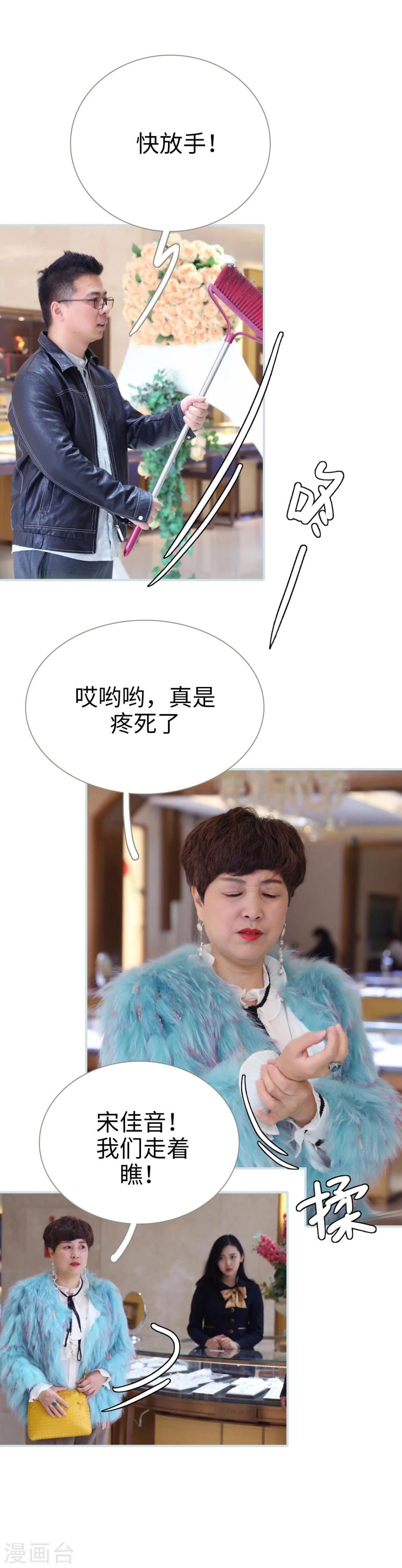 第37话10