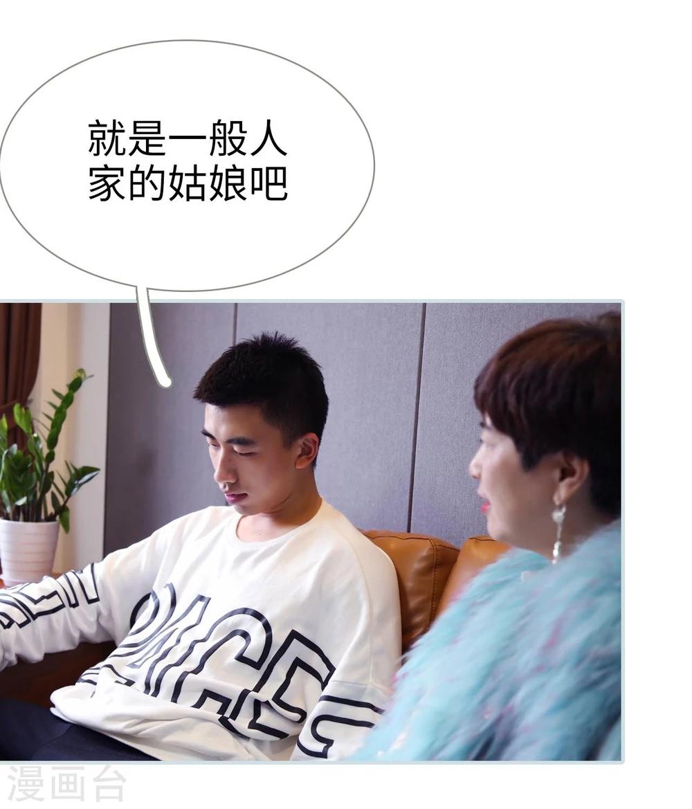 第23话27