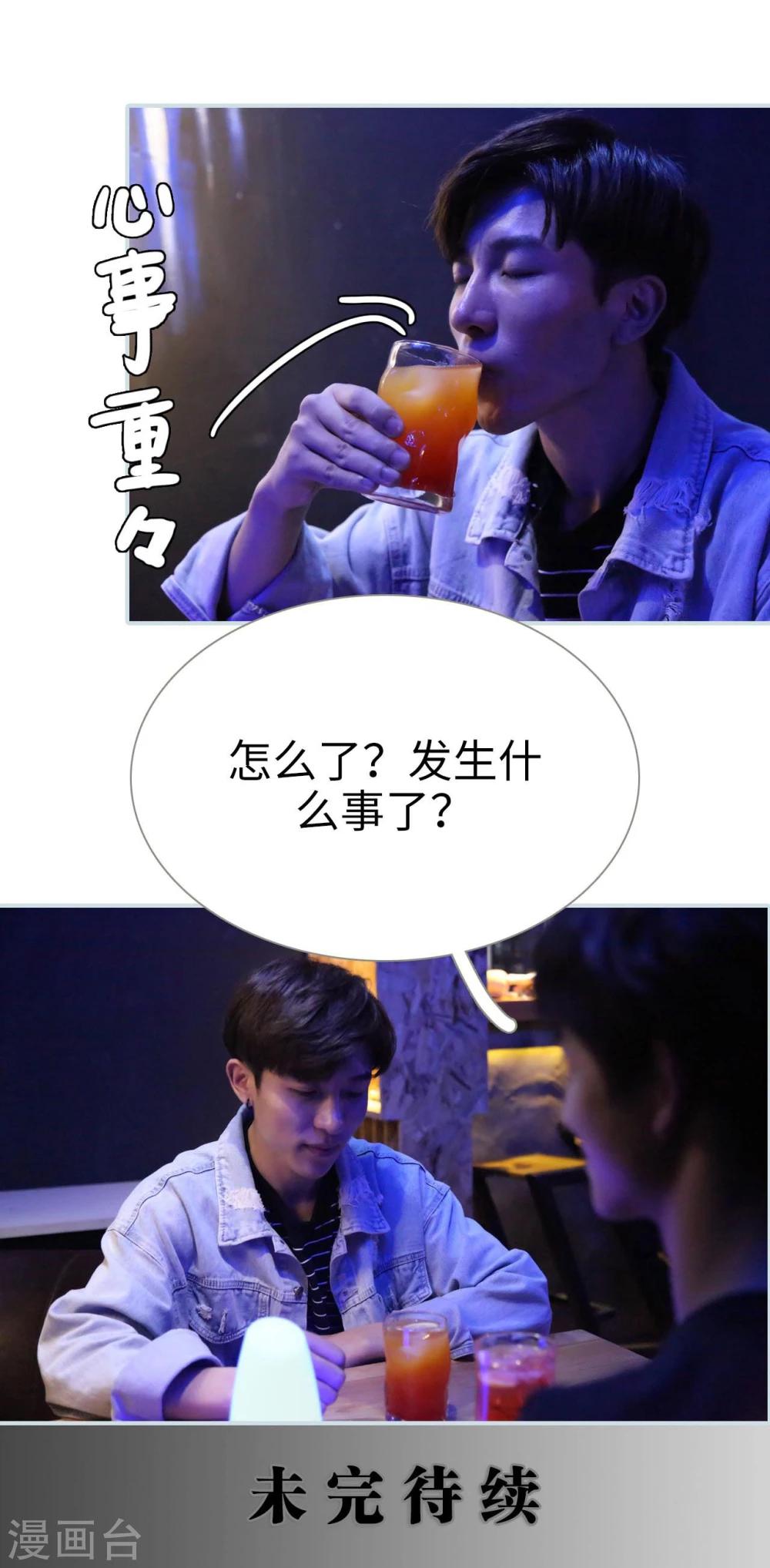 第41话19