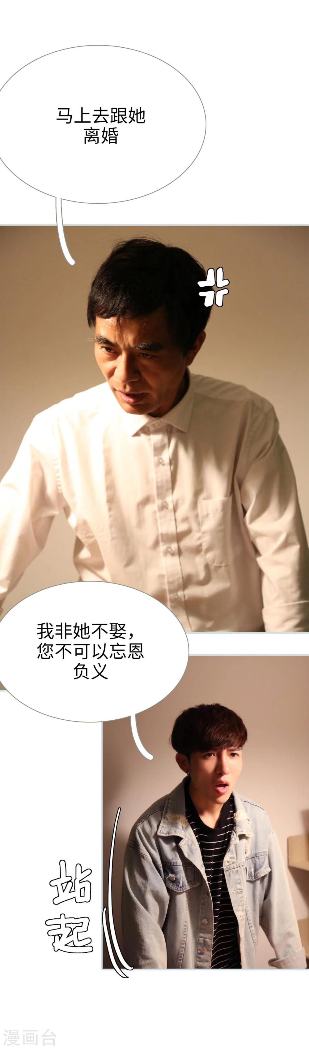 第28话3