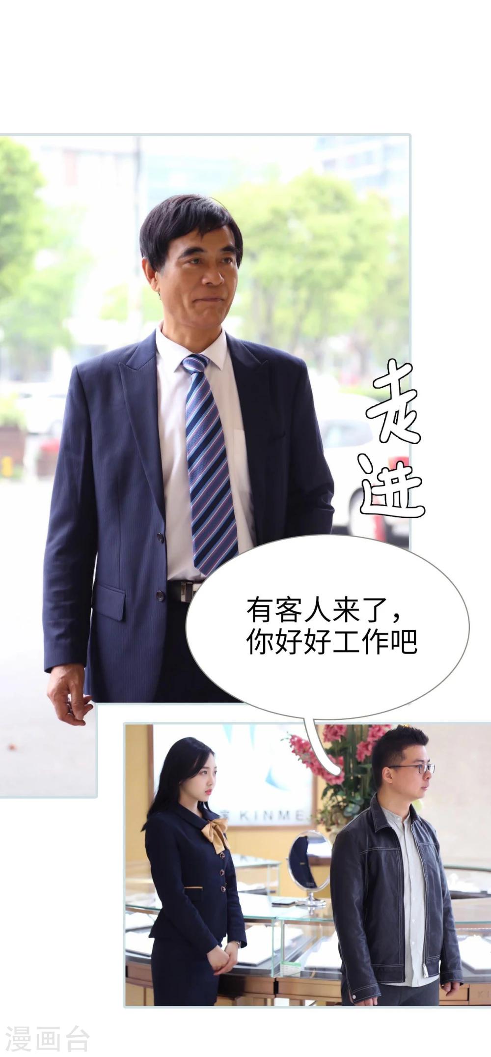 第33话18