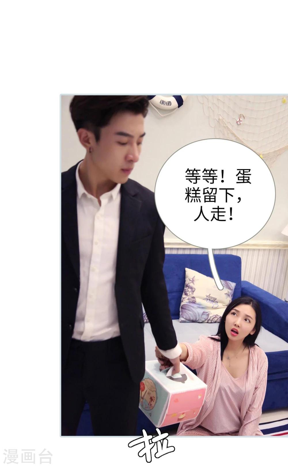 第31话13