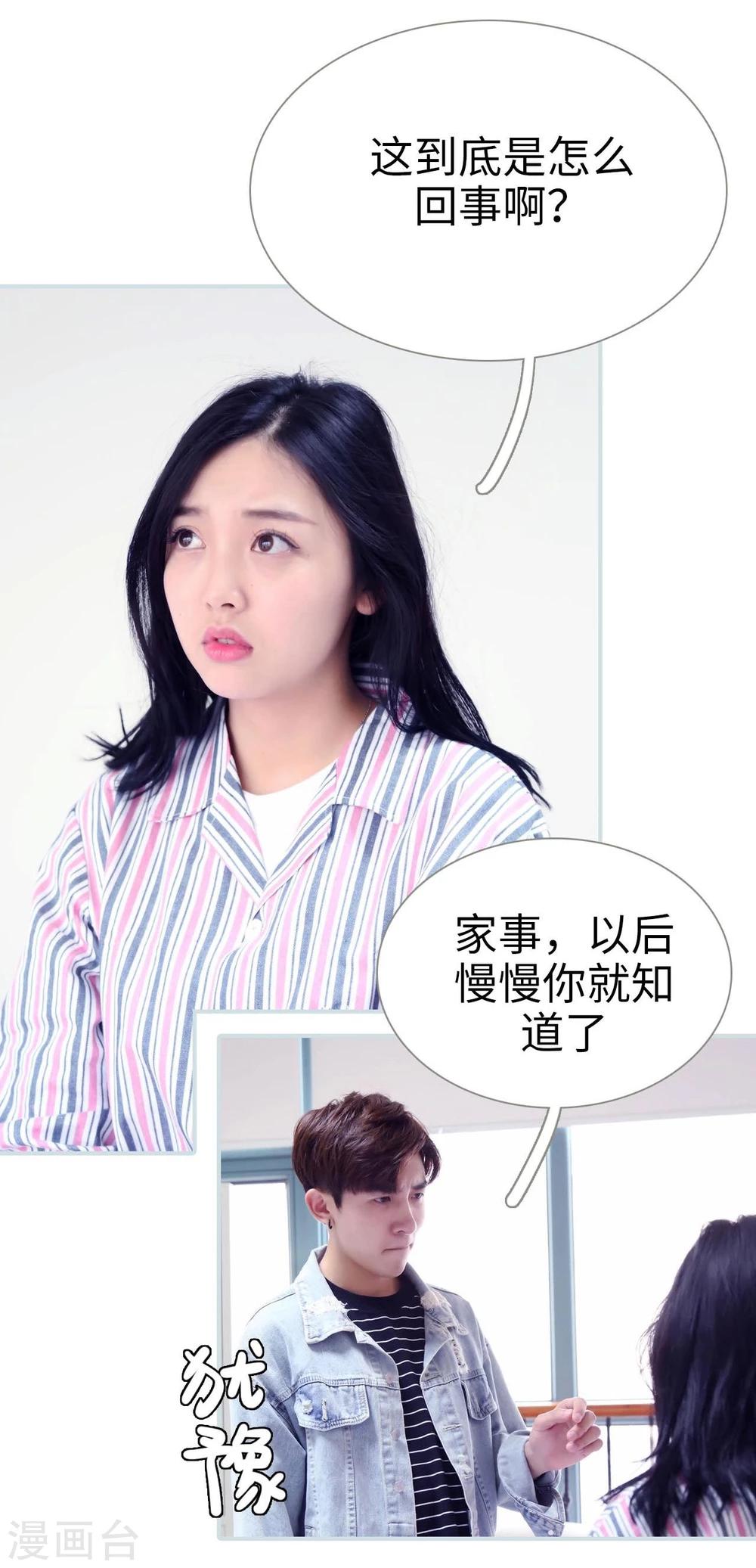第18话16