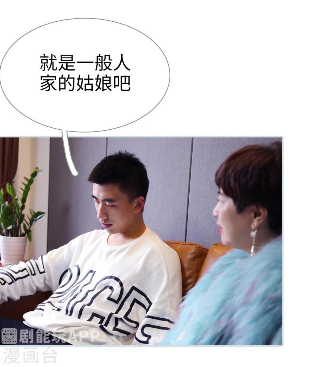 第23话25