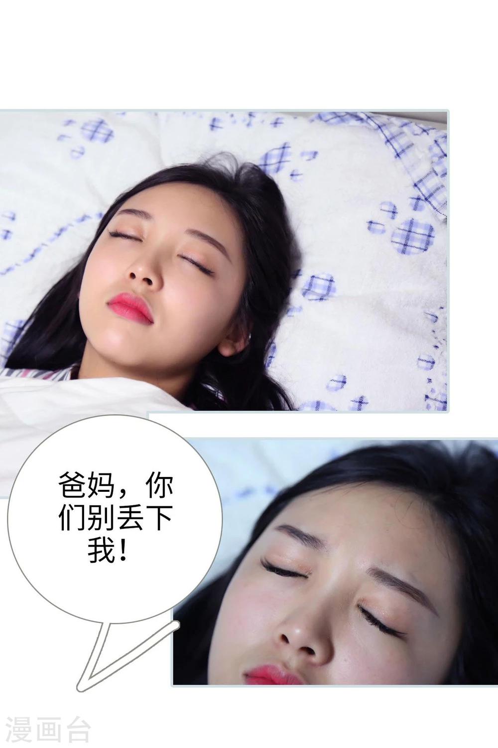 第48话22