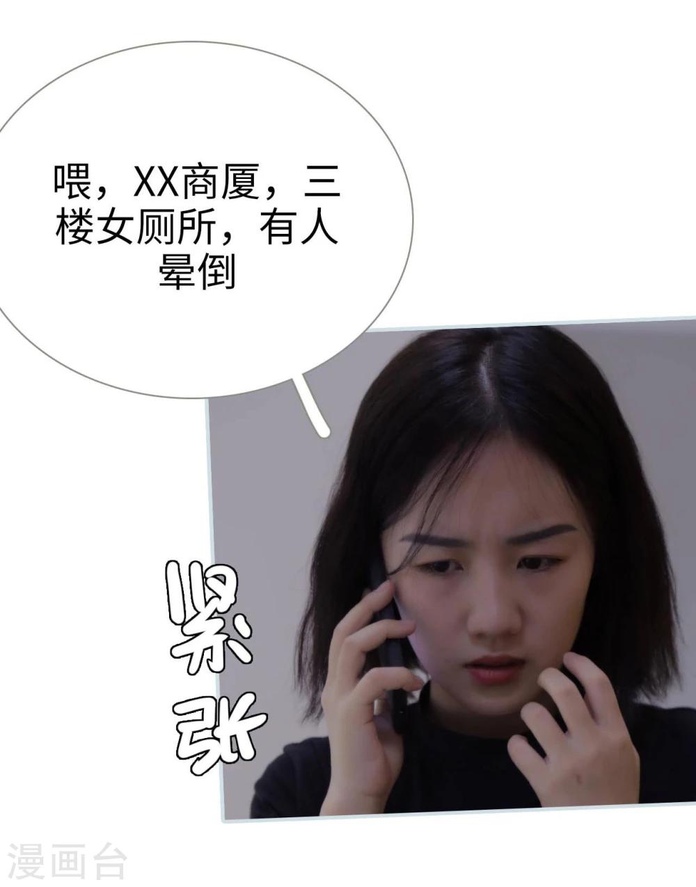 第48话8