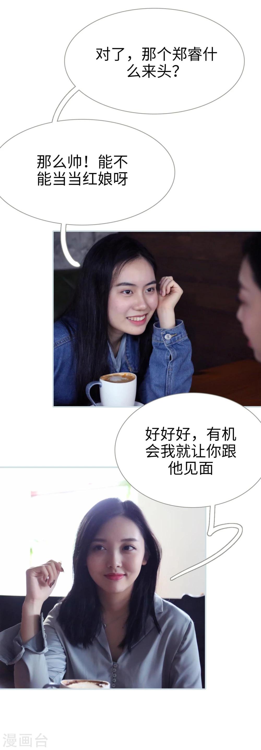 第28话14