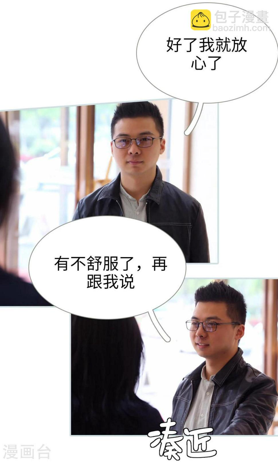 第33话14