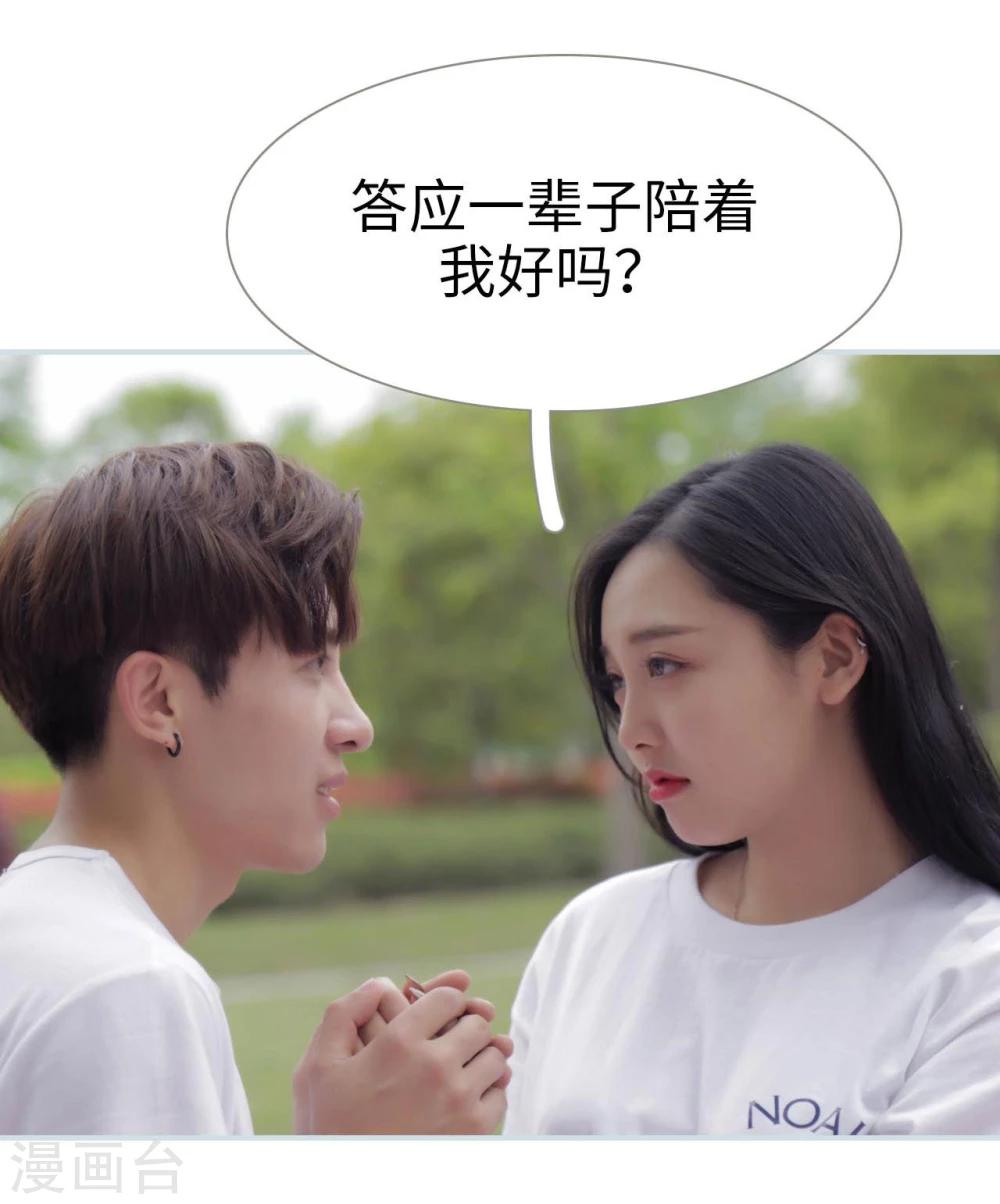 最终话6