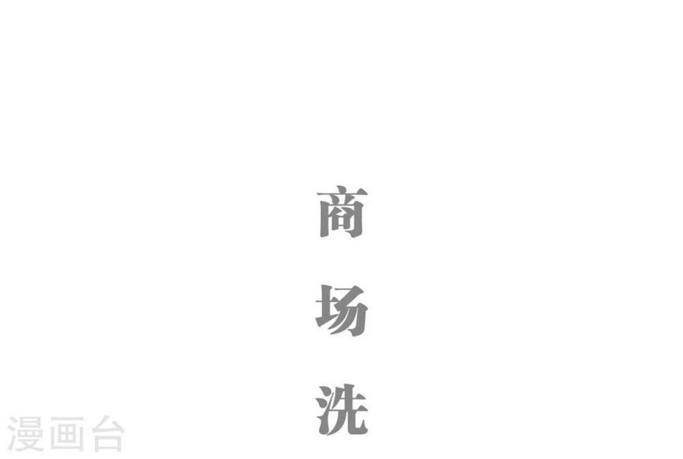 第47话8