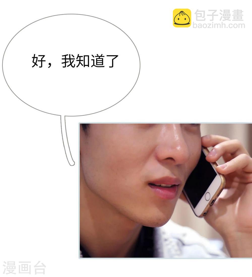 第27话2