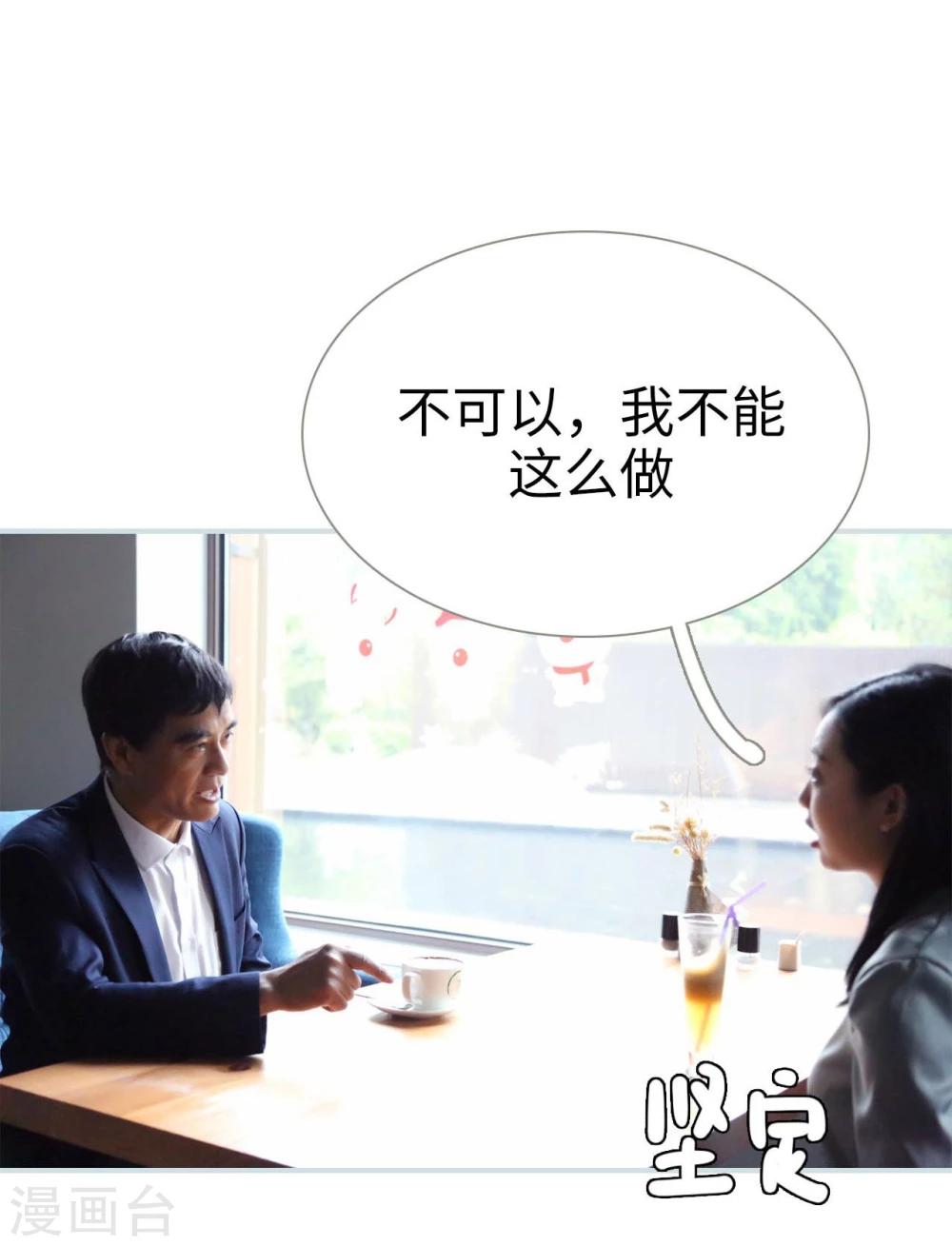 第34话17