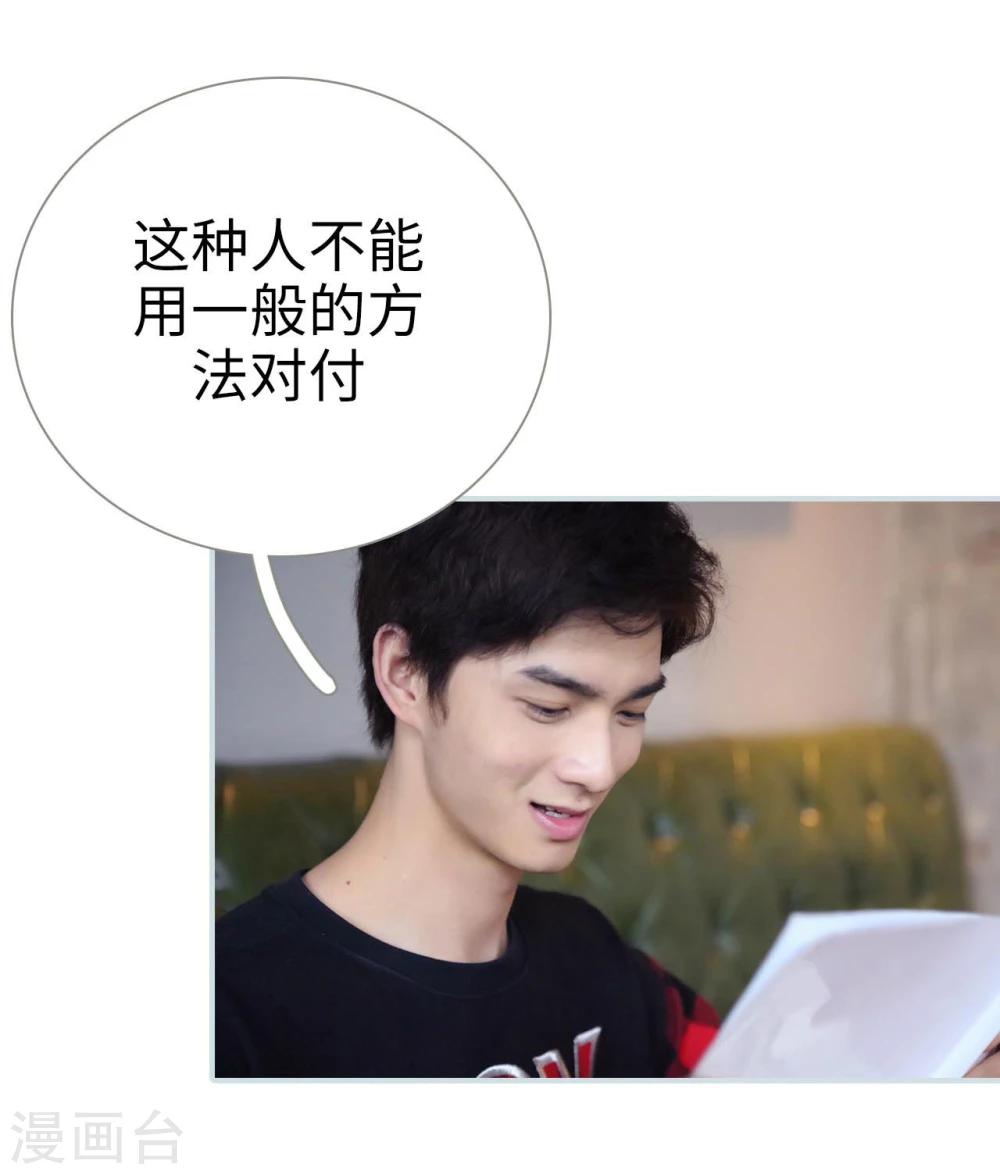 第48话15