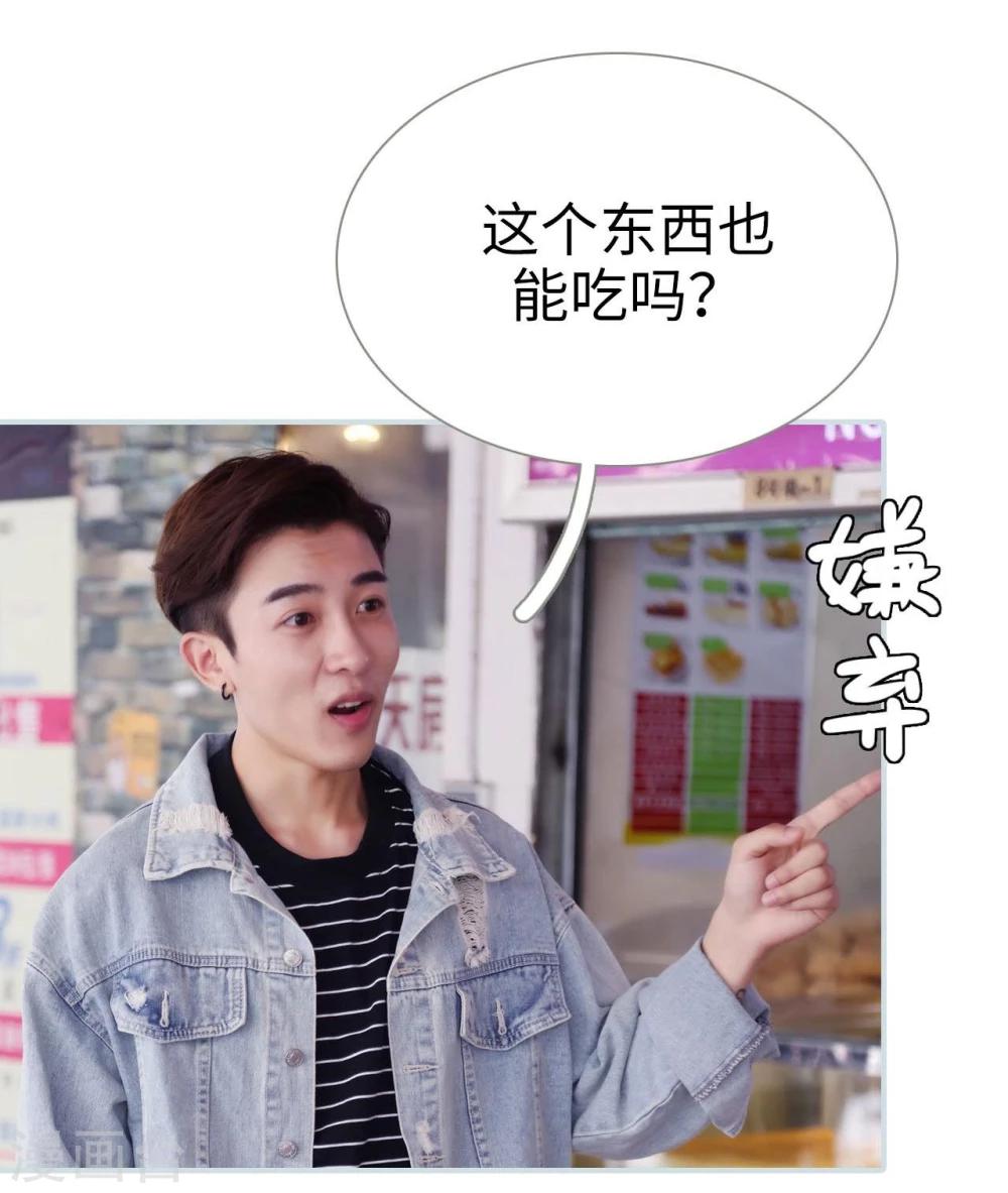 第11话3