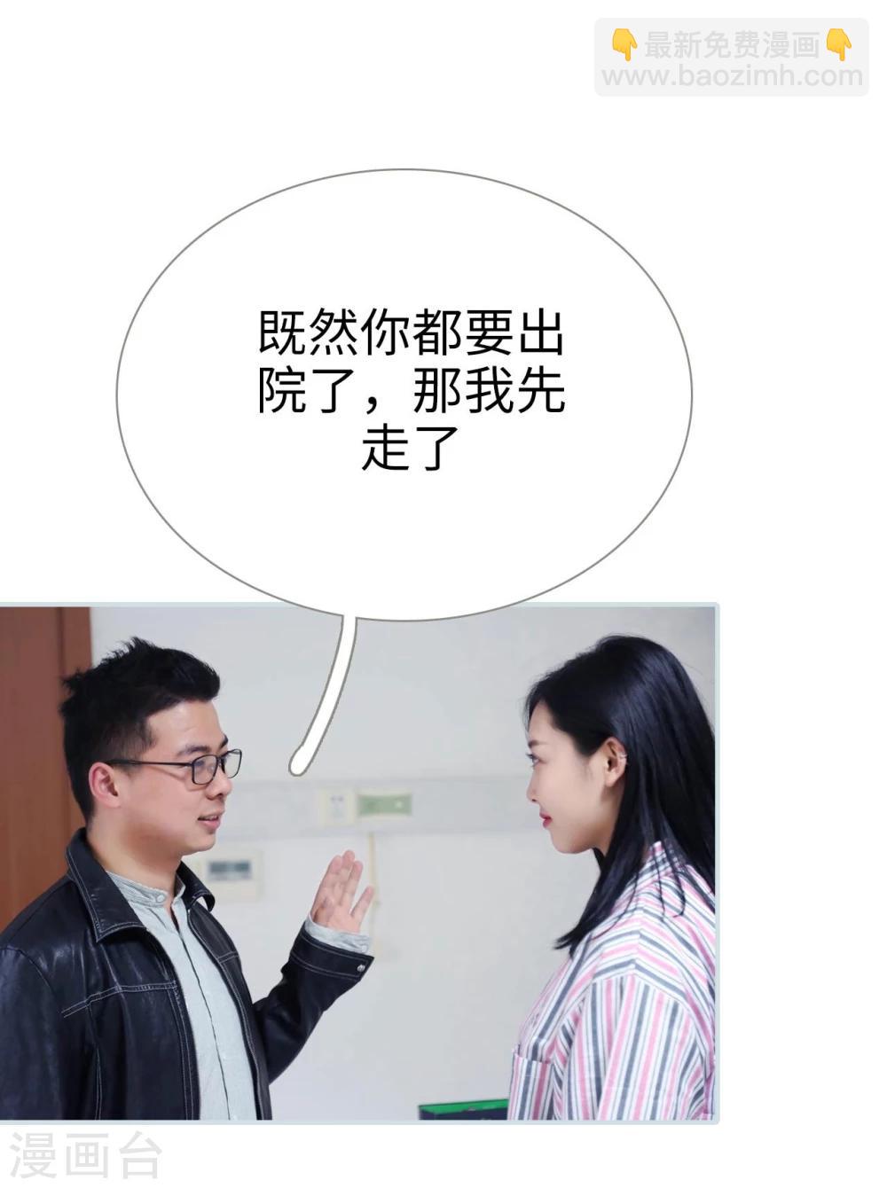 第22话15