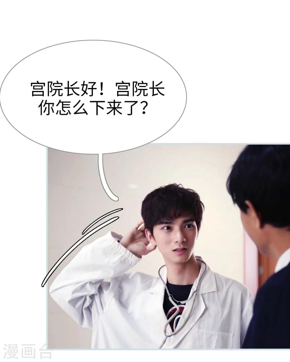 第16话8