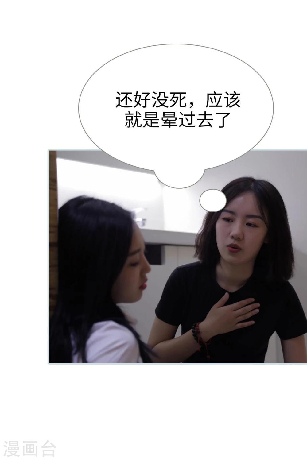 第48话6