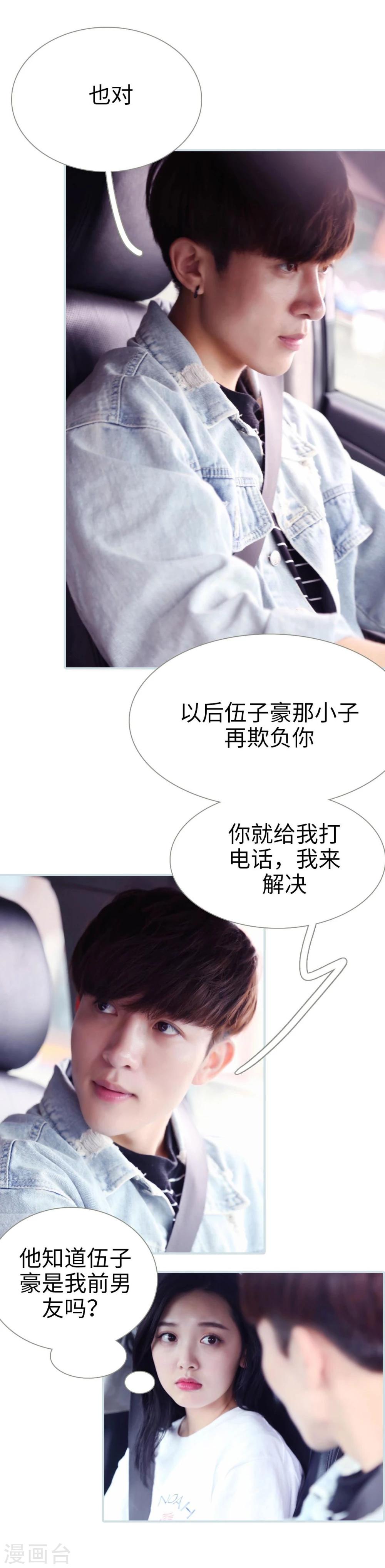 第11话10