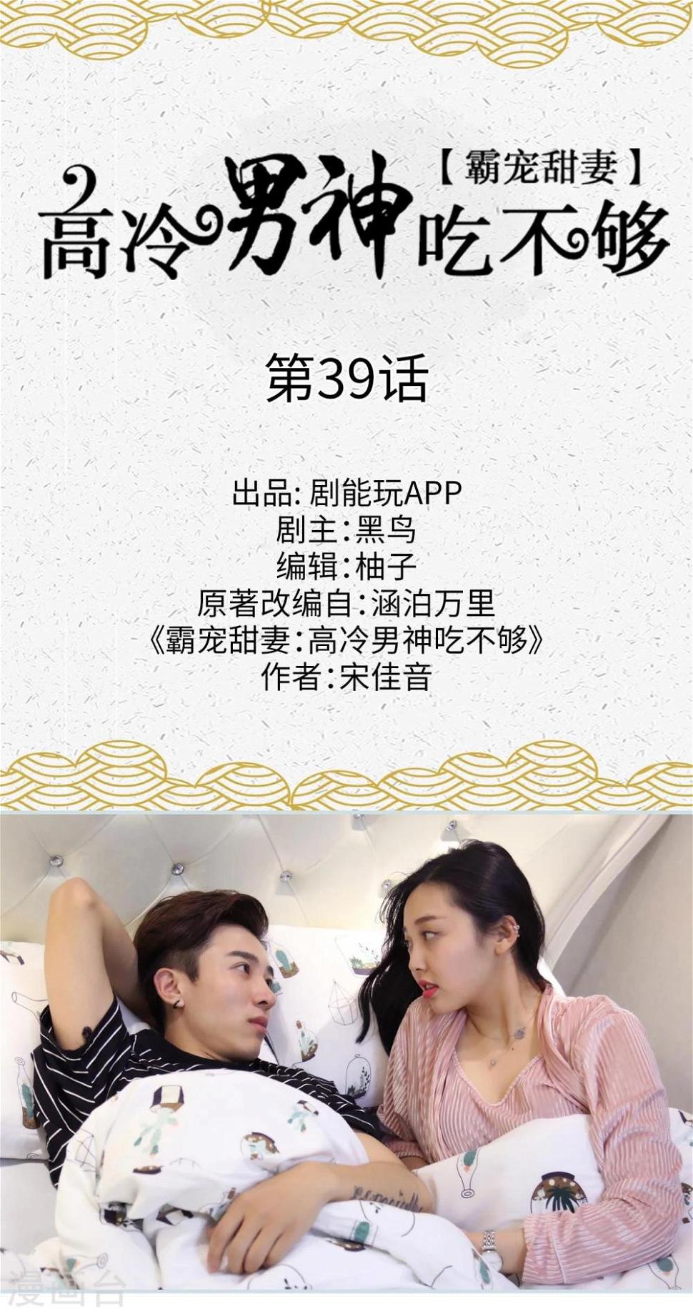 第39话0