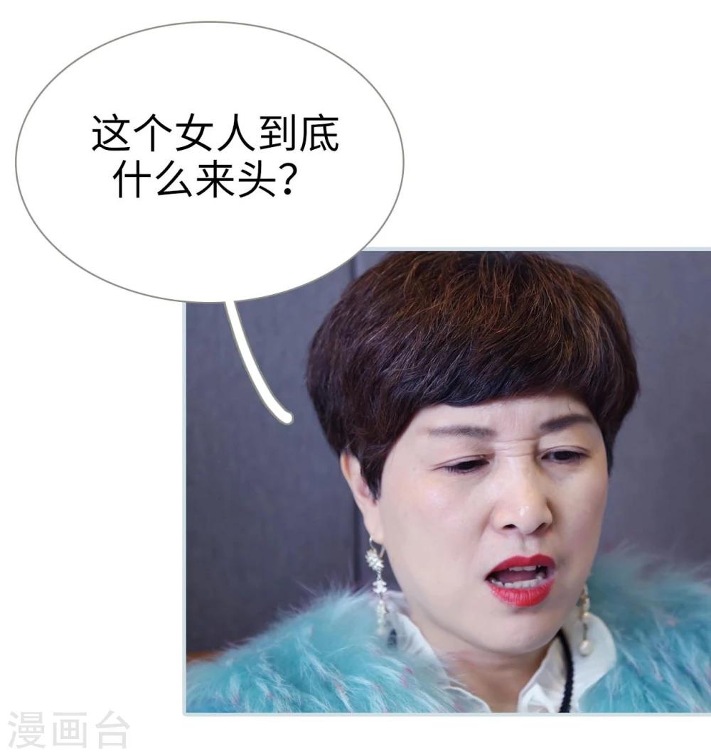 第23话24