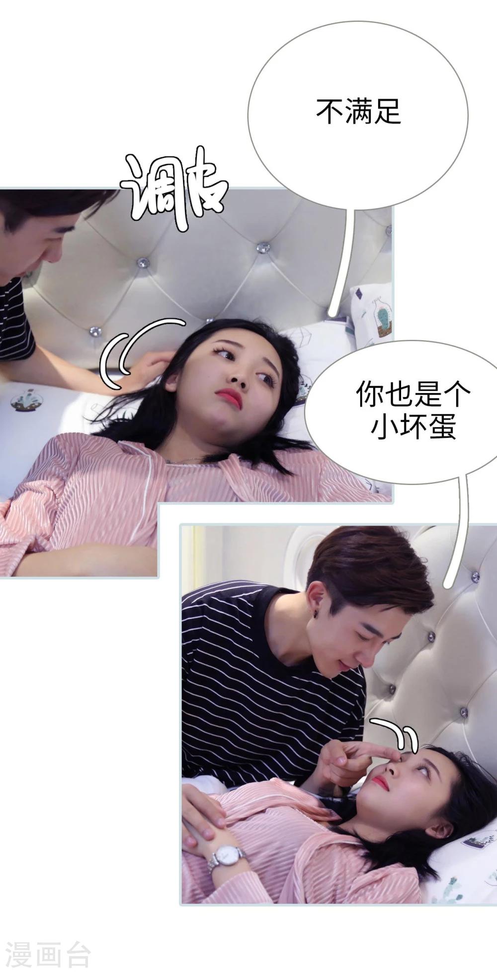 最终话23