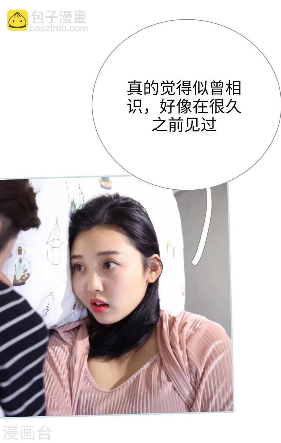 第39话7