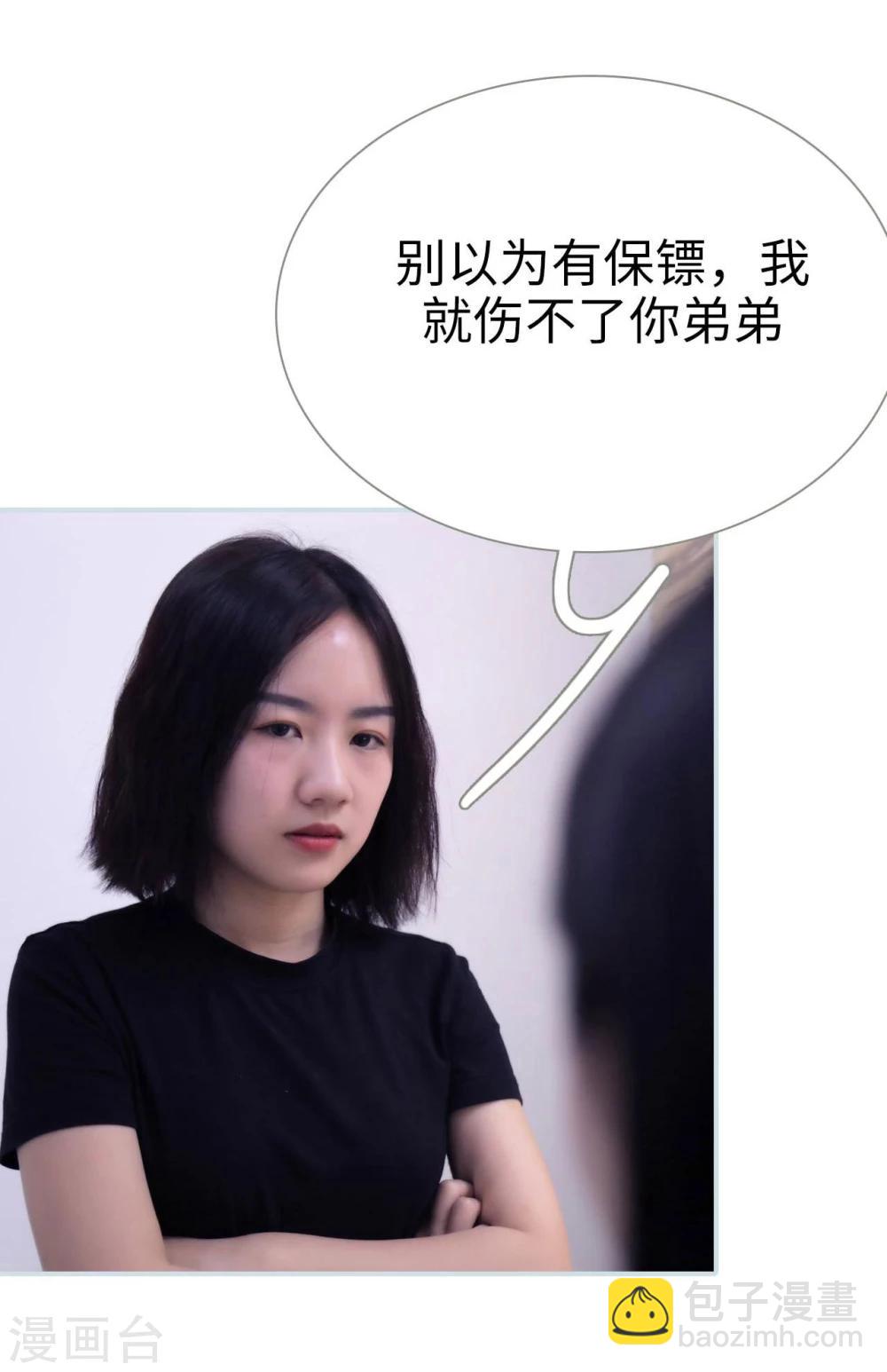 第47话17