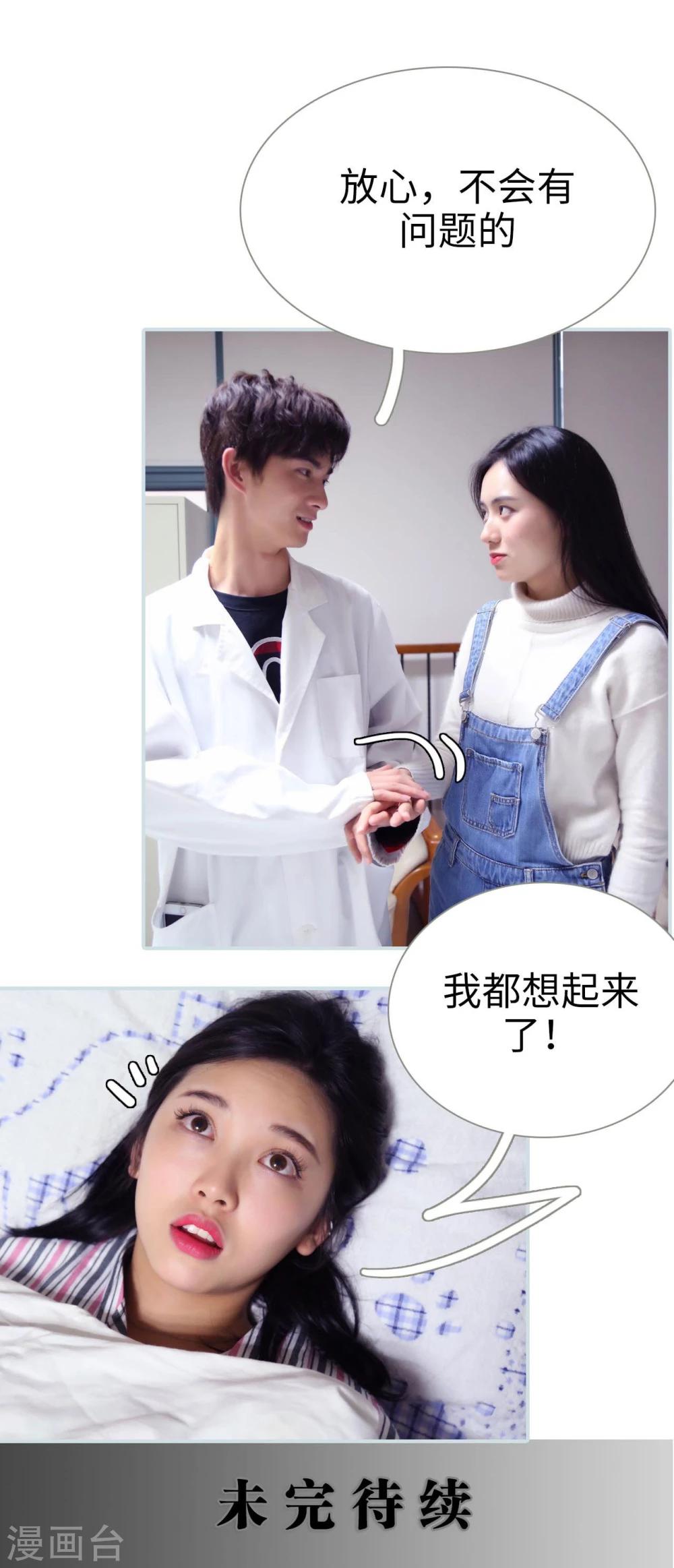 第48话24