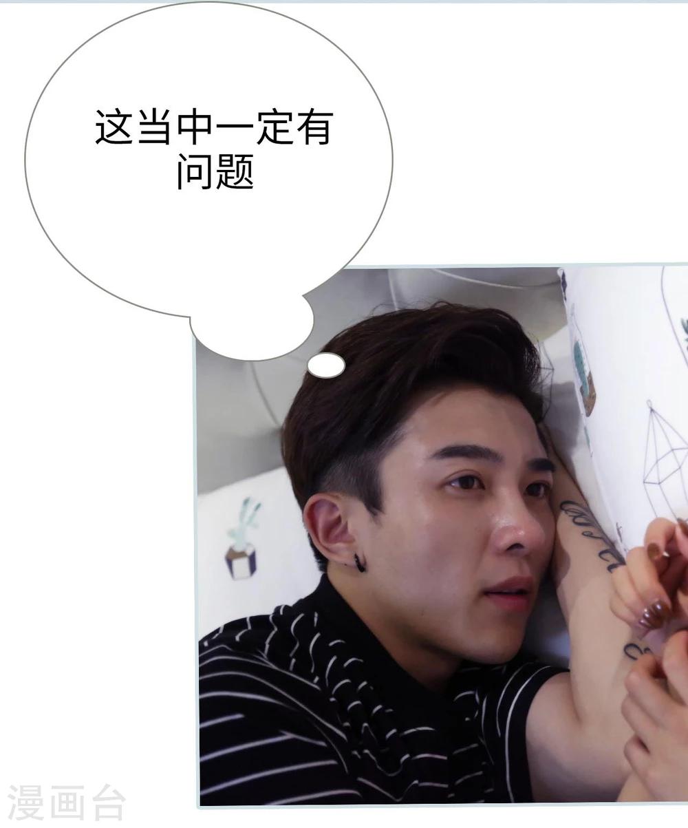 第39话9