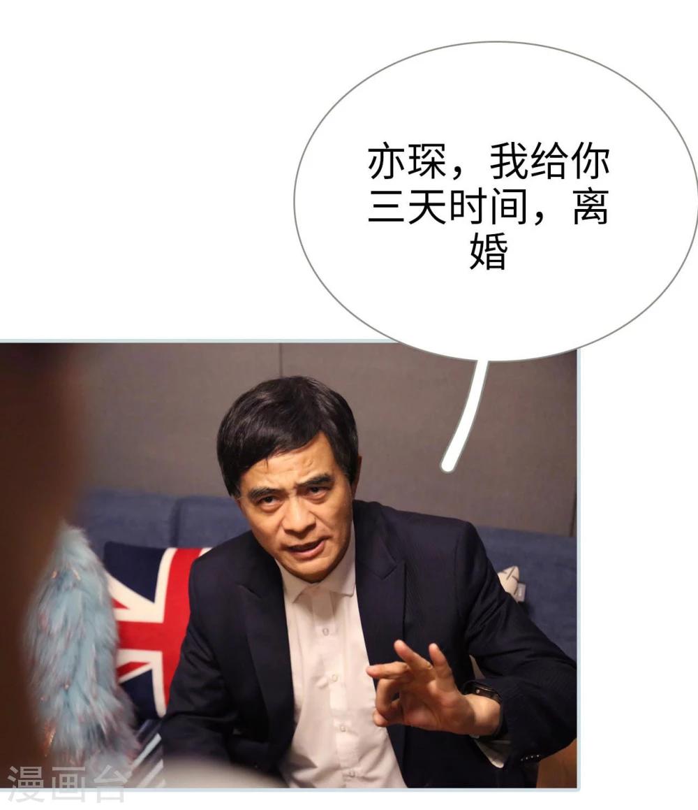 第38话8