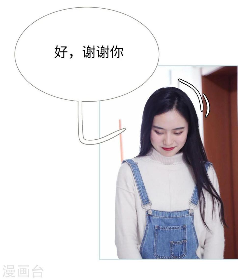 第19话6