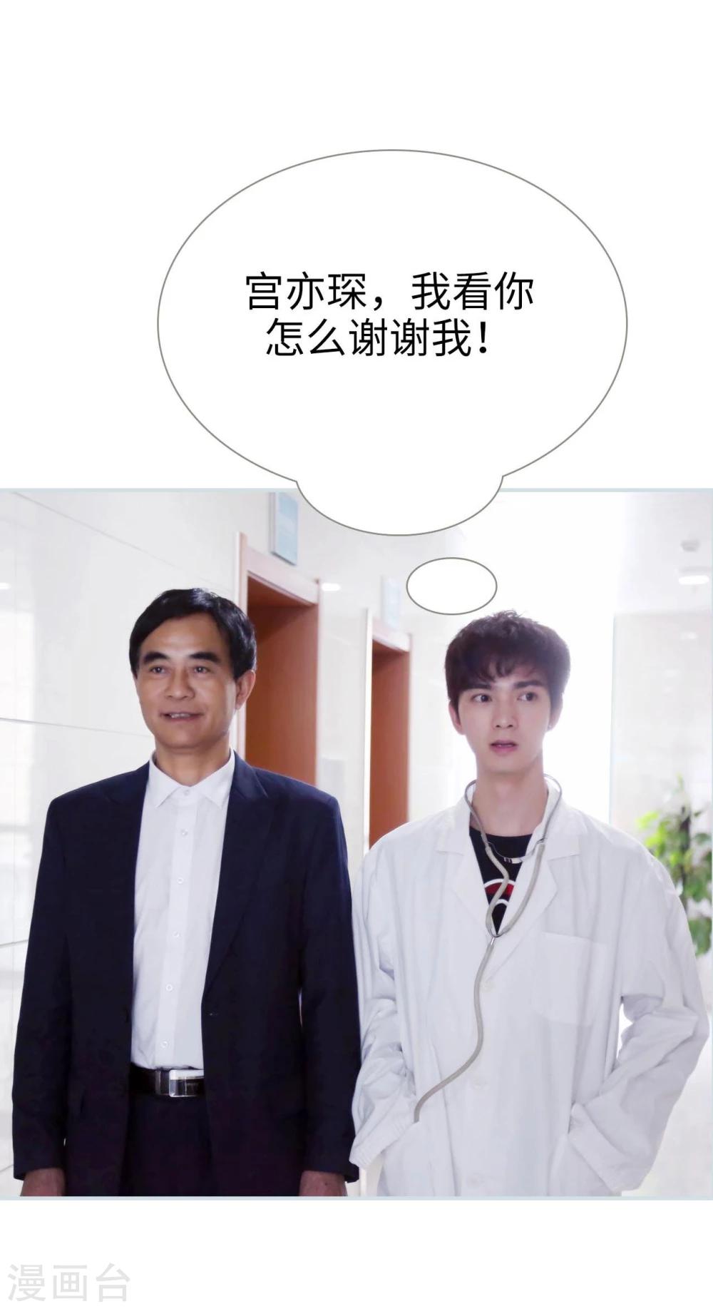 第16话15