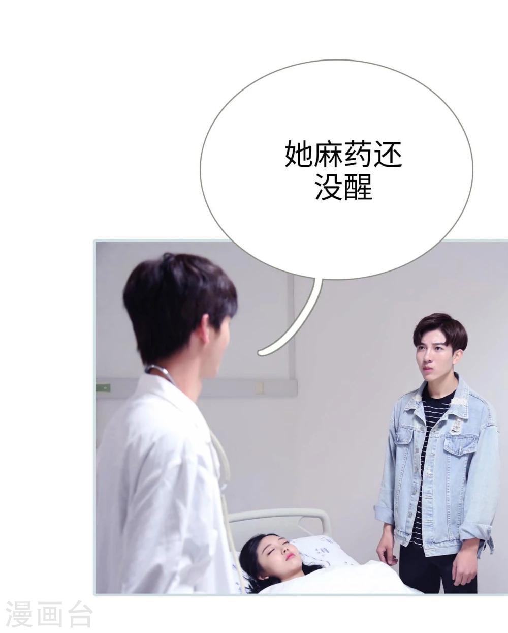 第13话4