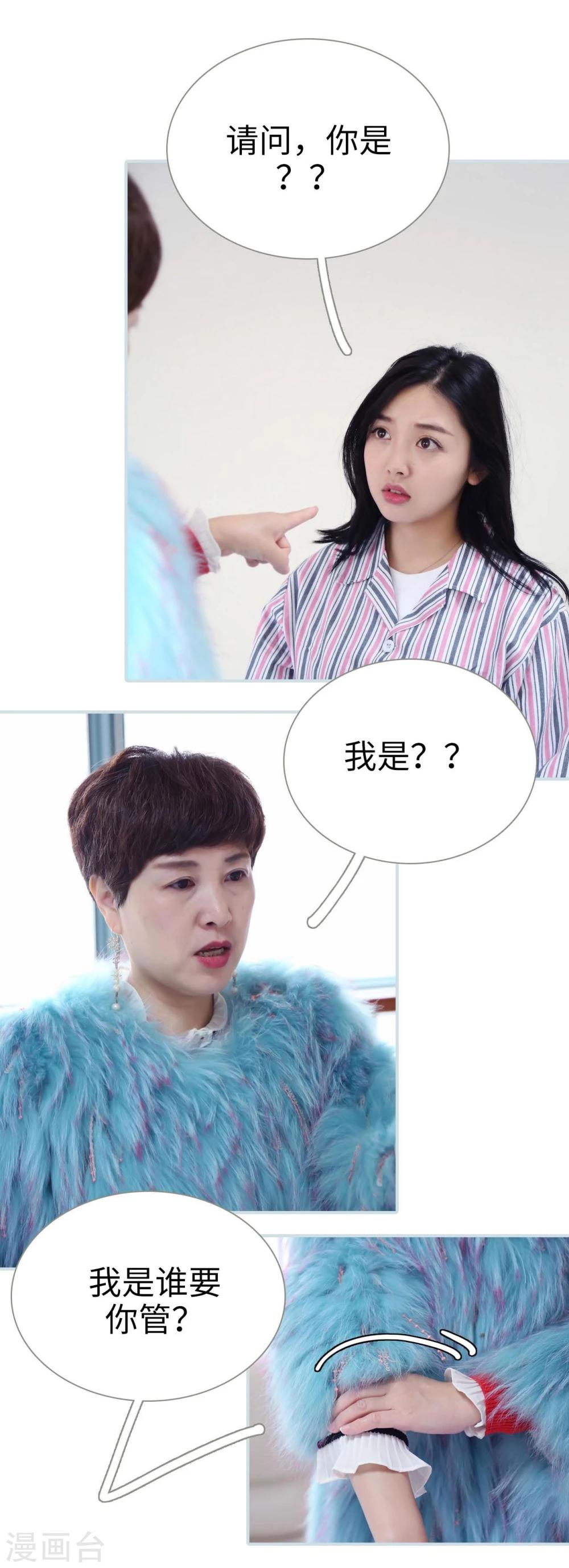 第18话2