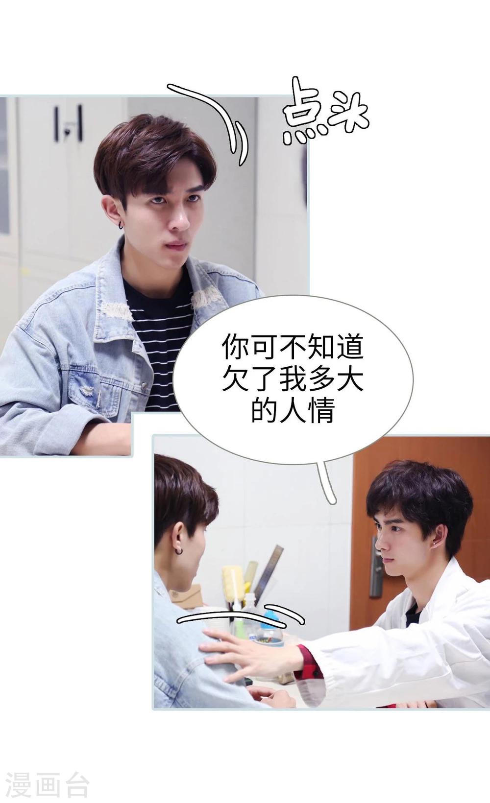 第21话8