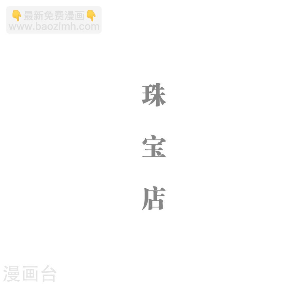 第40话5