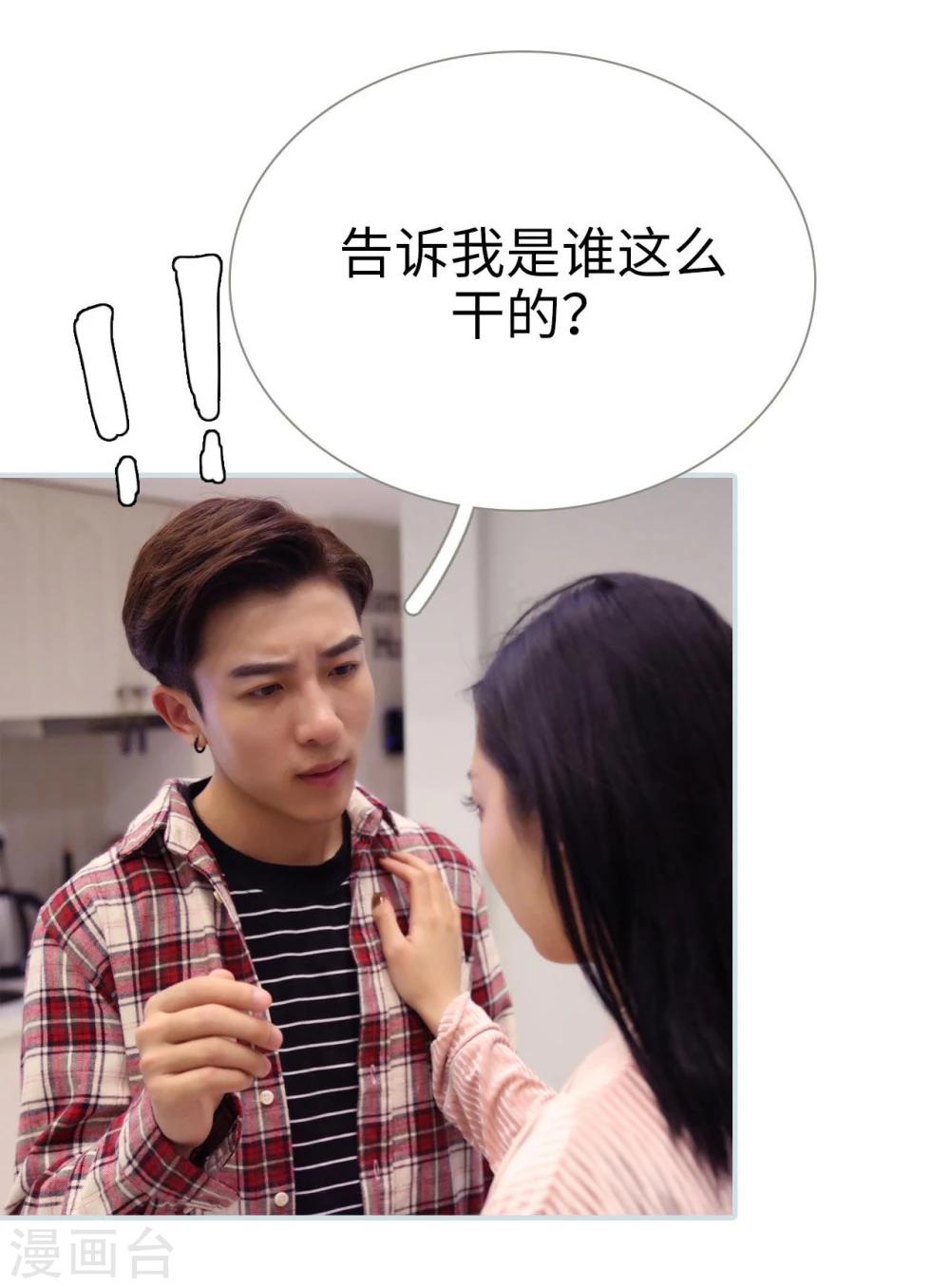 第43话6