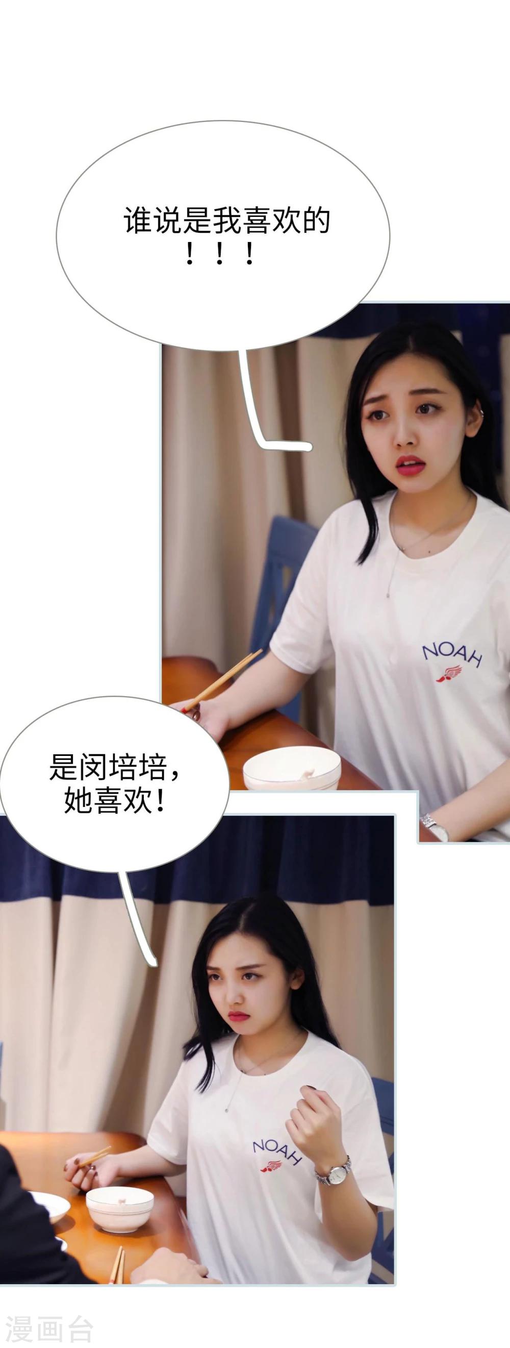 第29话12
