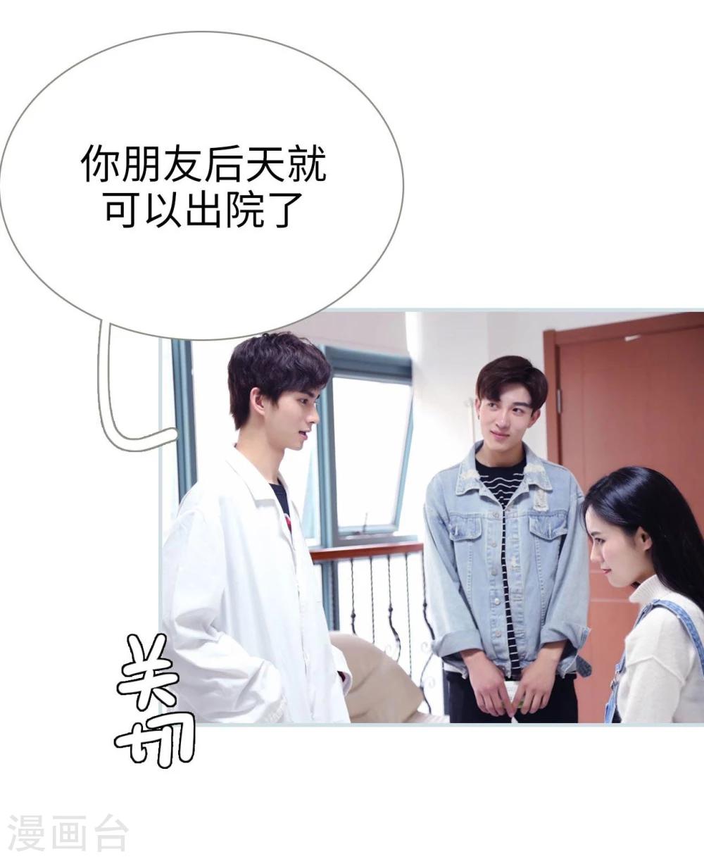 第21话14