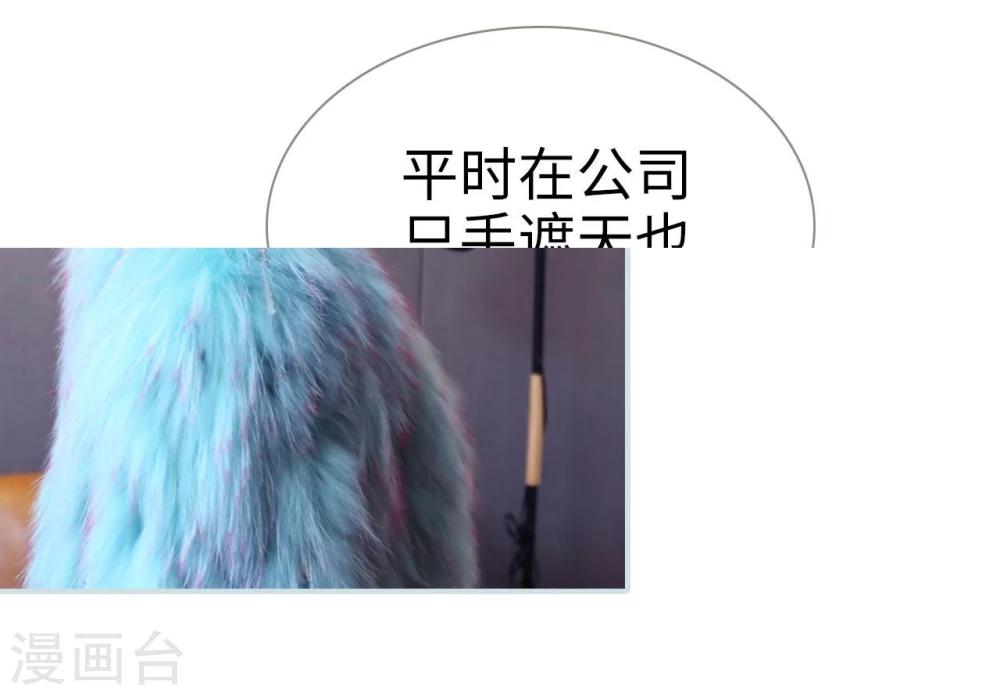第23话20