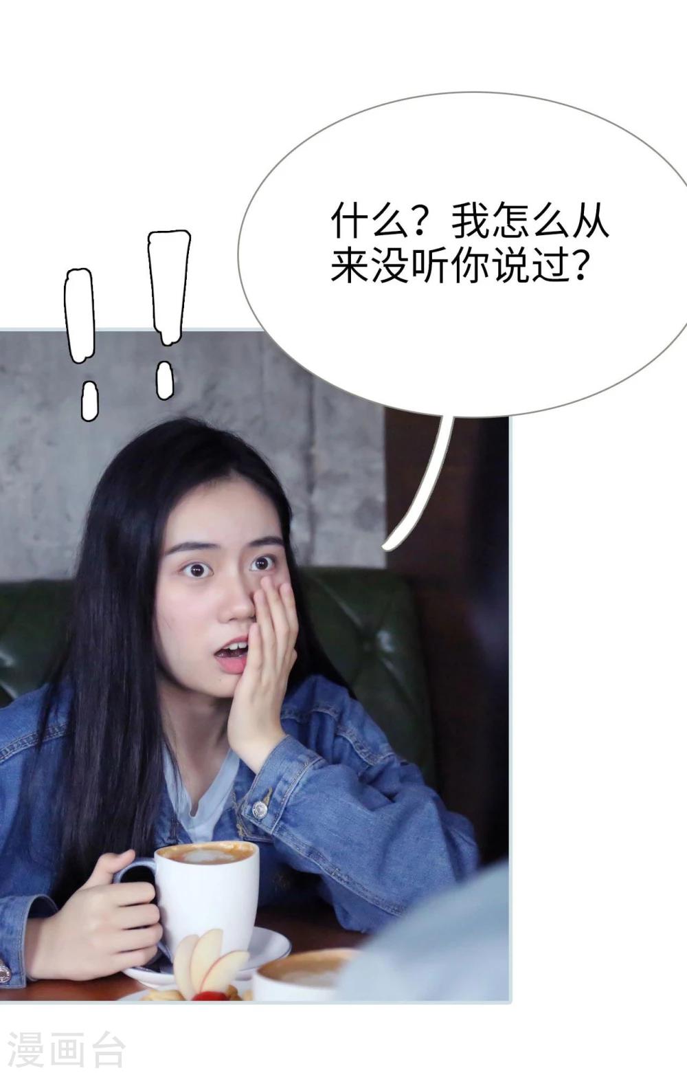 第28话17