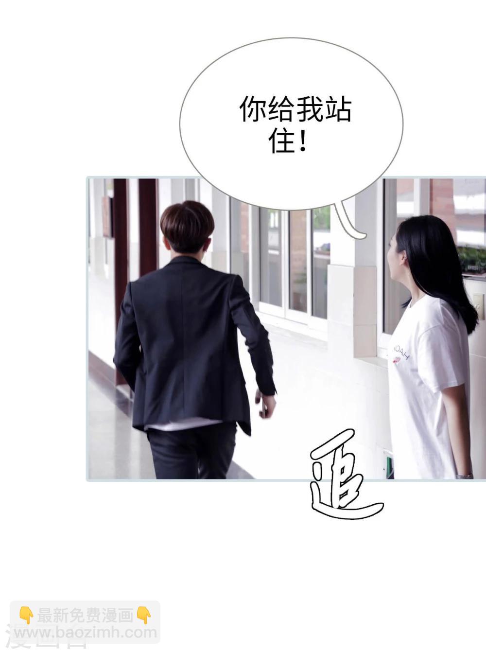 第3话8