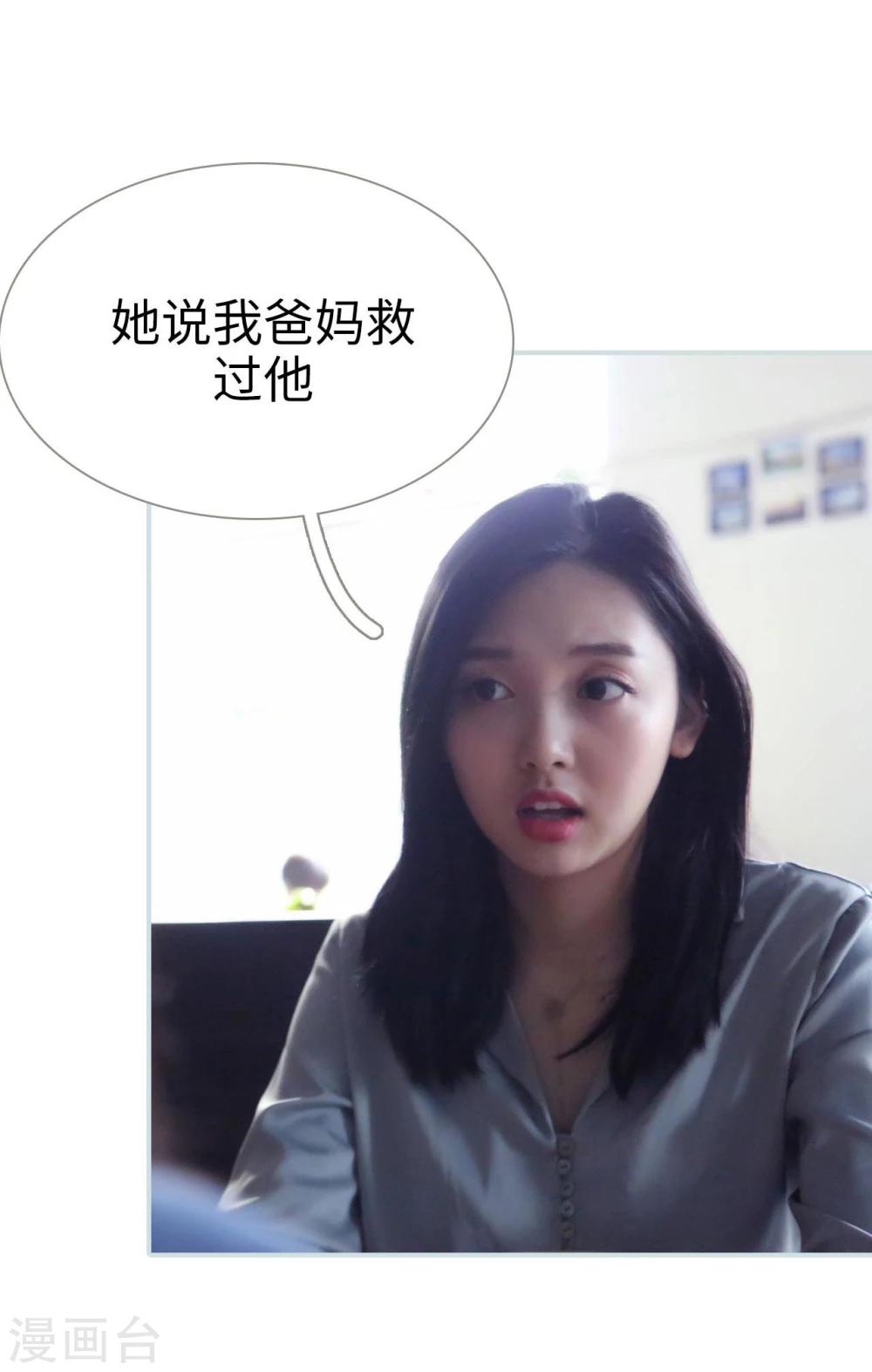 第28话16