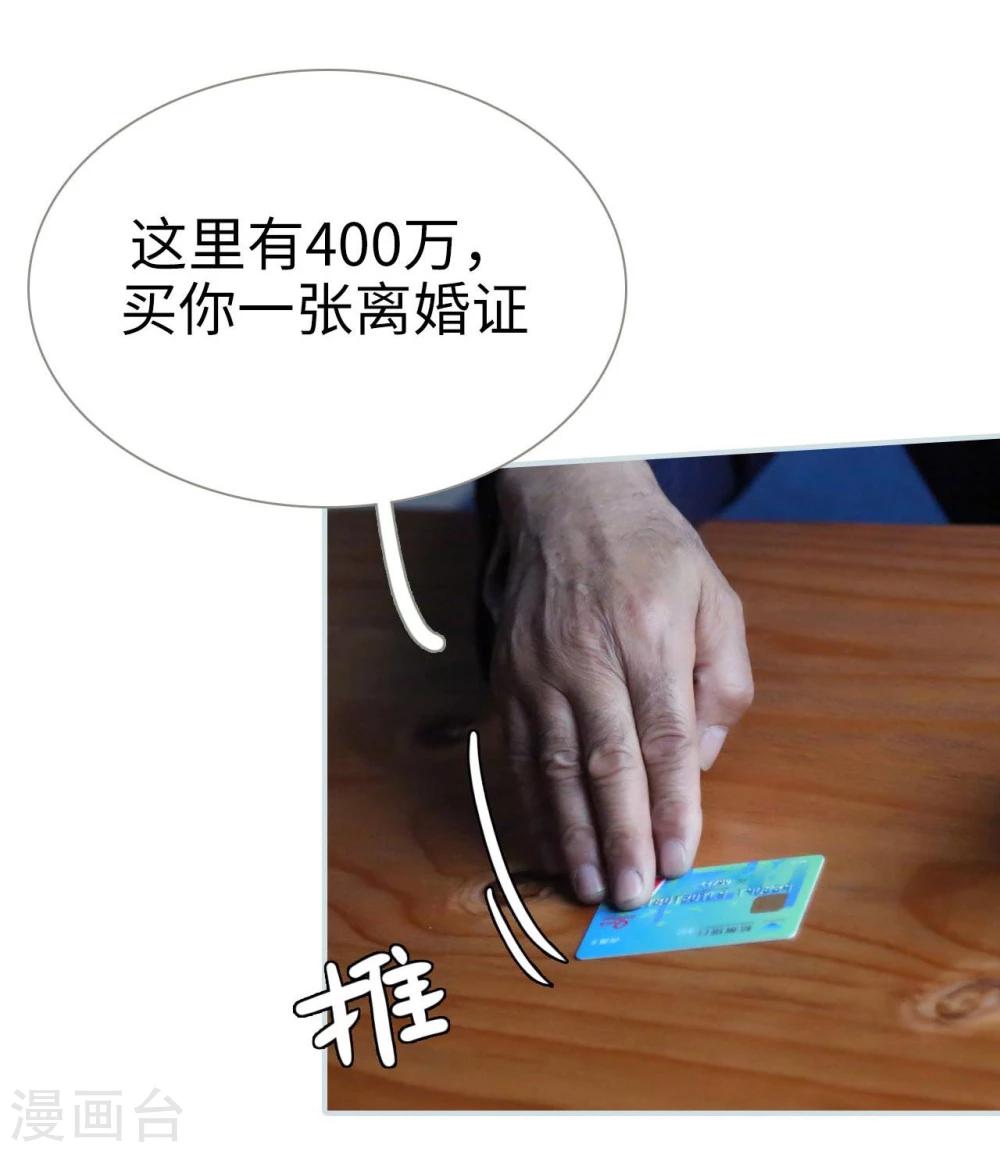 第34话15