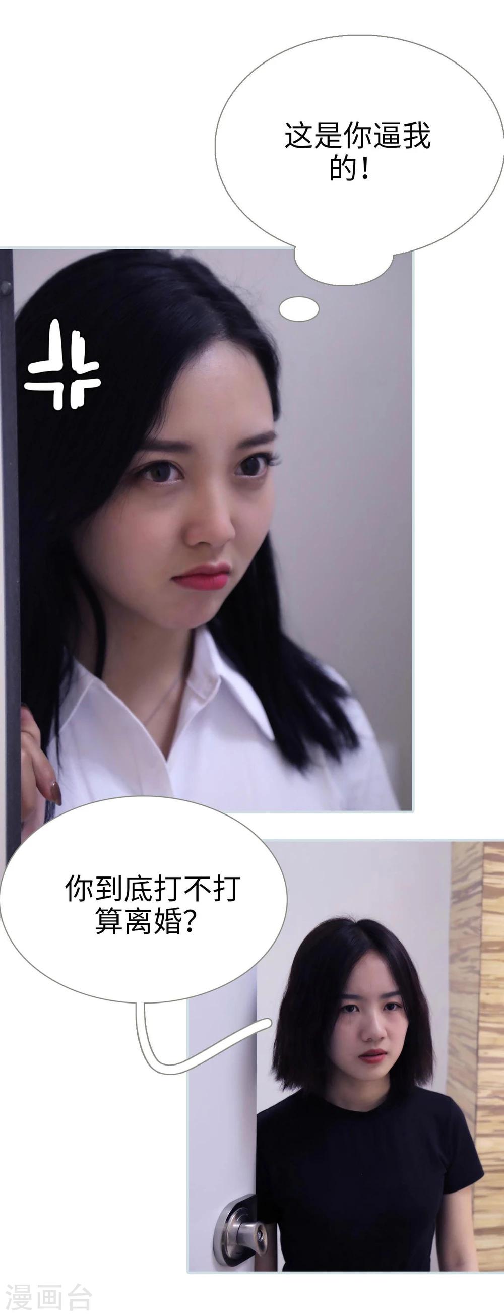 第47话16